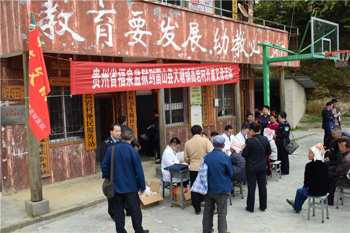 活动现场.JPG