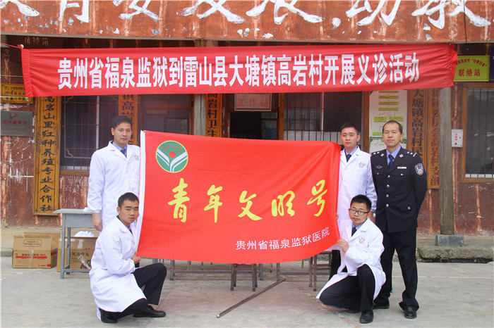 青年文明号.JPG