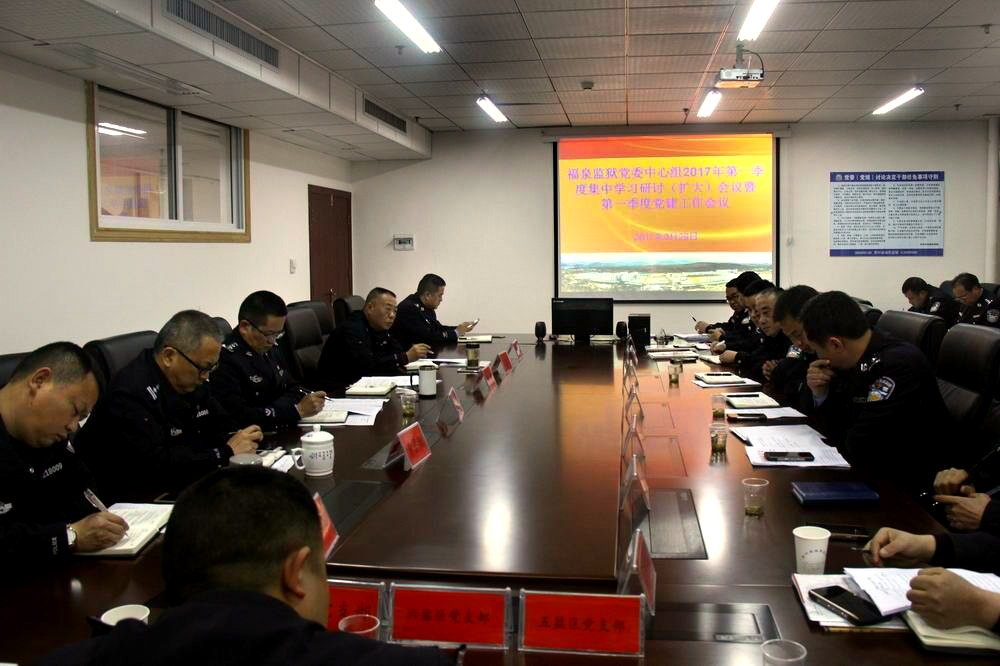 会议现场2.jpg
