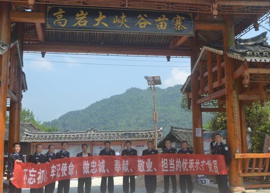 活动合影.png