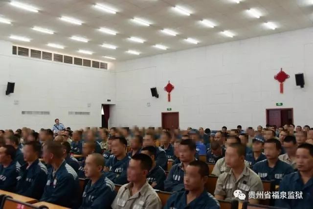 服刑人员仔细聆听.webp.jpg