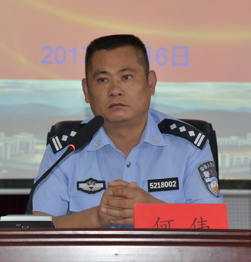 党委书记、监狱长何伟作工作要求.JPG