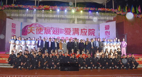 活动合影.JPG