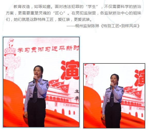 陈琳1.png