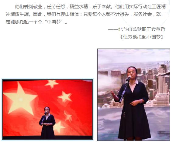 袁荔群1.png