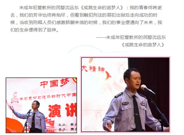 沈远东1.png