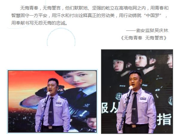 吴庆林.png