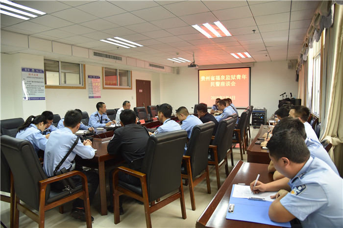 座谈会现场.JPG