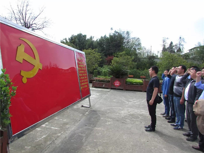 重温入党誓词.jpg