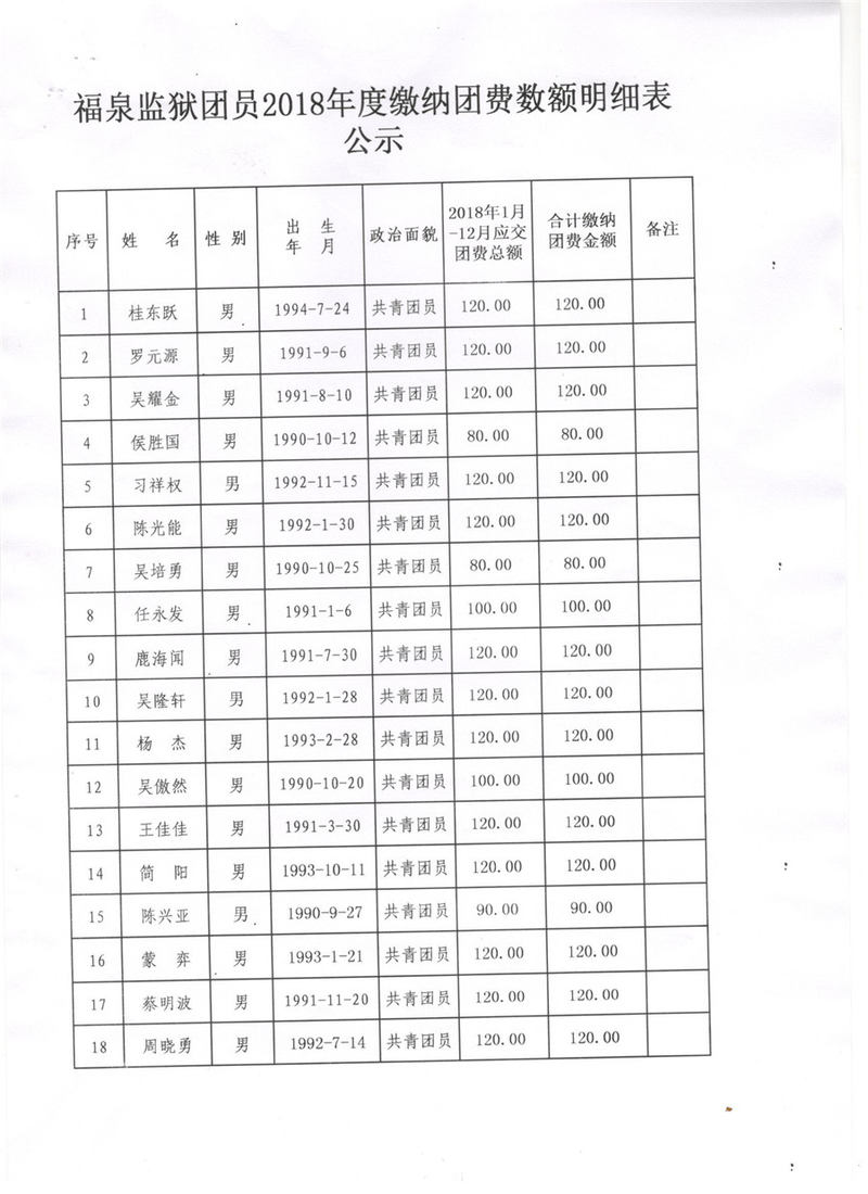 Scan1.jpg