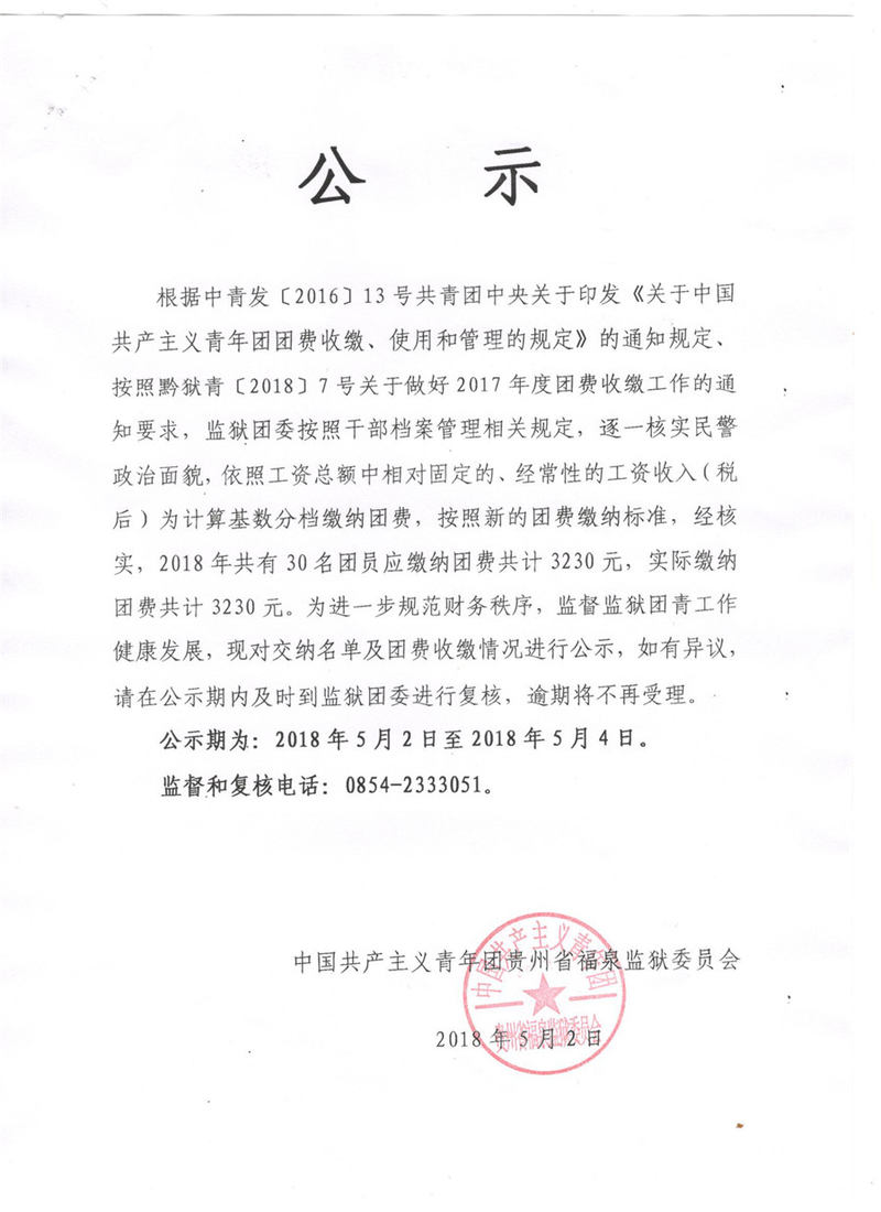 Scan.jpg