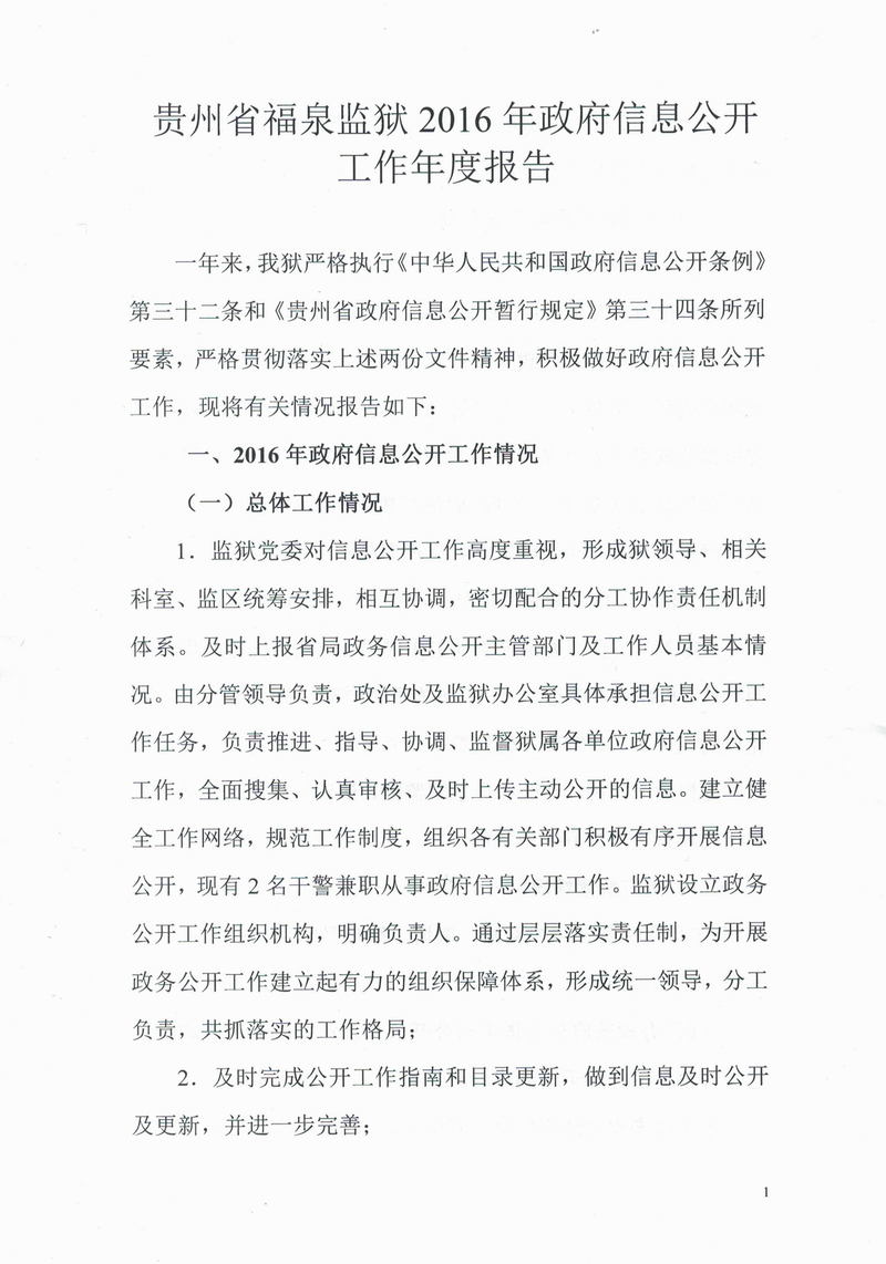 CCI20170330s.JPG