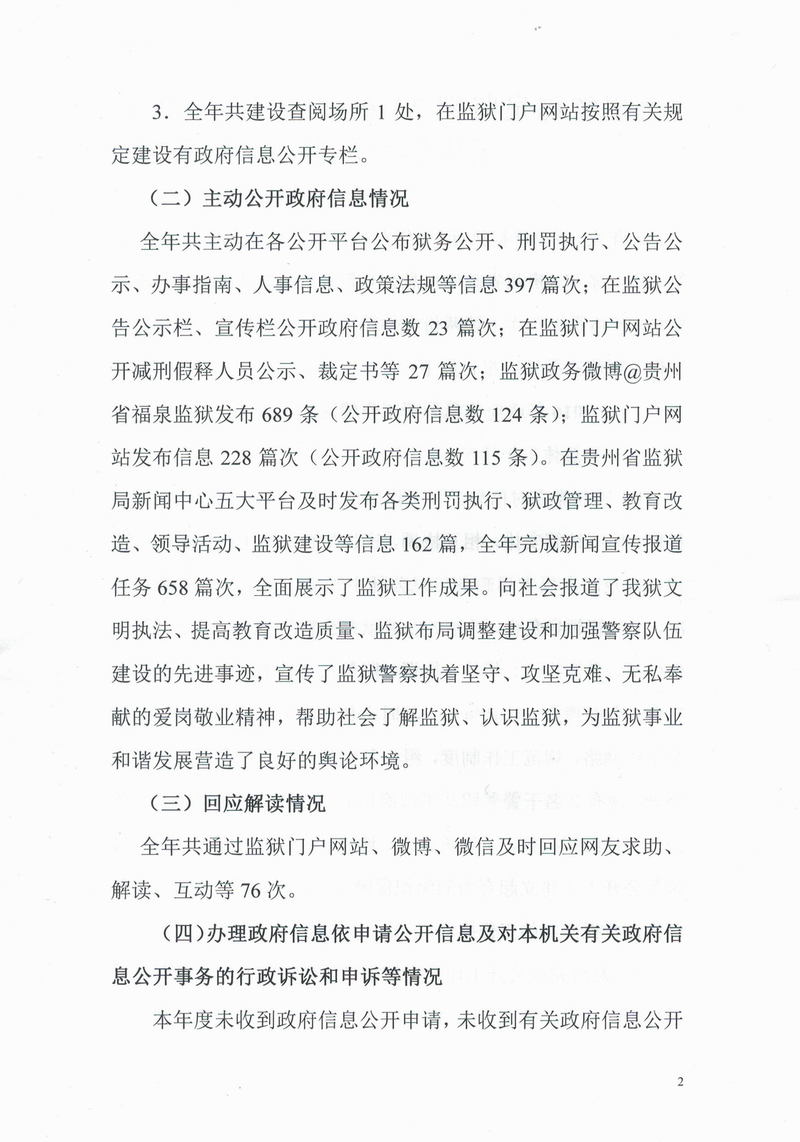 CCI20170330_0001s.JPG