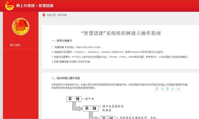 微信图片_20180130143218.jpg