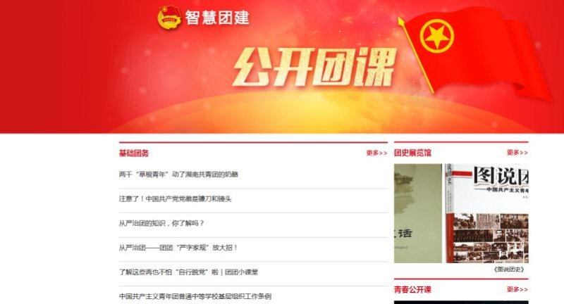 微信图片_20180130143222.jpg