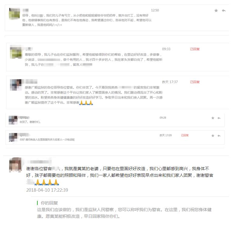 qq截图20180411122843_副本_副本.png
