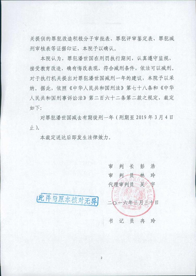 4122.jpg