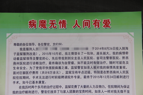 IMG_2213_副本.jpg