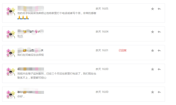 QQ图片20180328171529.png