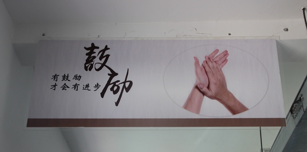 IMG_8001_副本.jpg