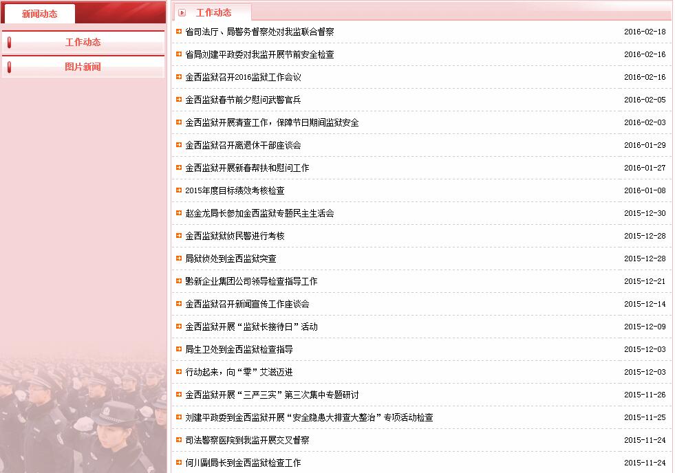 年度工作报告图 (9).jpg