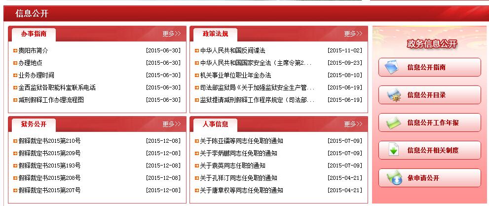 年度工作报告图 (6).jpg