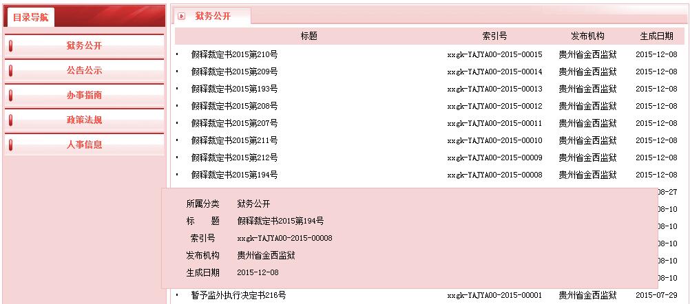 年度工作报告图 (2).jpg