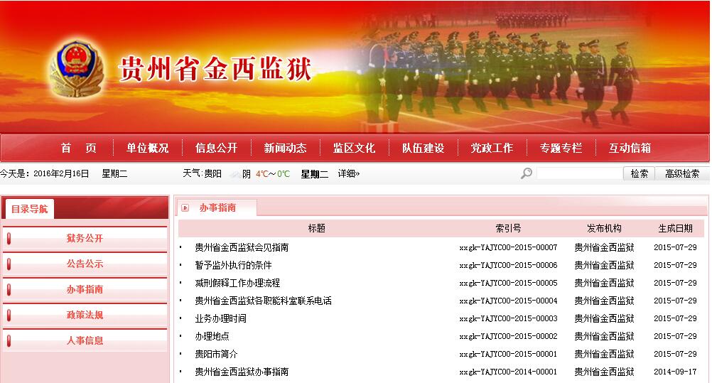 年度工作报告图 (1).jpg