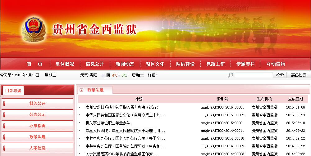 年度工作报告图 (3).jpg