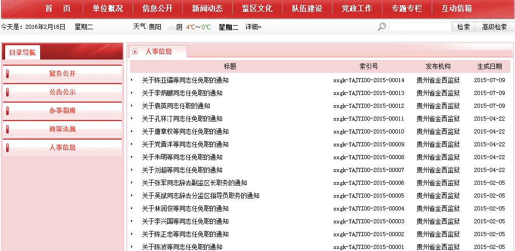 年度工作报告图 (4).jpg
