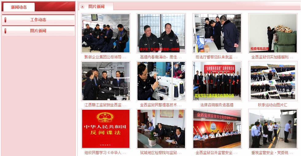 年度工作报告图 (10).jpg