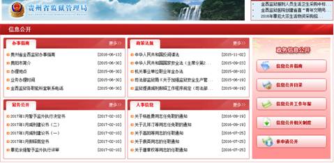QQ图片20170215142440.png