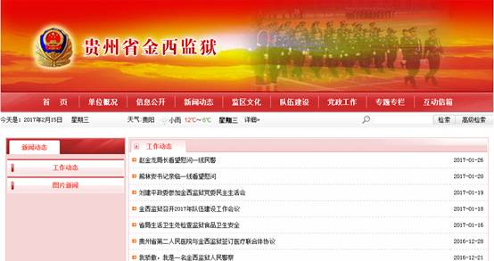 QQ图片20170215142113.png