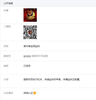 QQ图片20170215142905.png