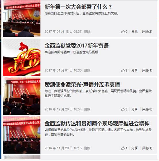 QQ图片20170215142754.png