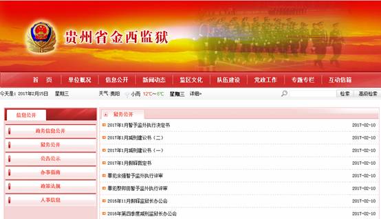 QQ图片20170215142038.png