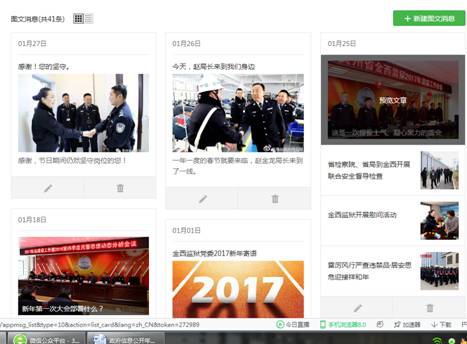 QQ图片20170215143034.png