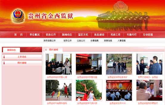 QQ图片20170215142209.png