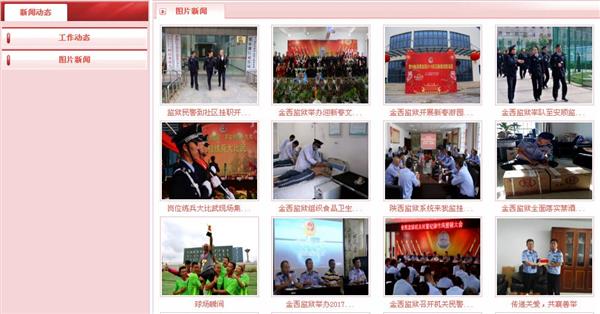 8图片新闻.jpg