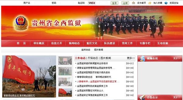 1门户首页.jpg