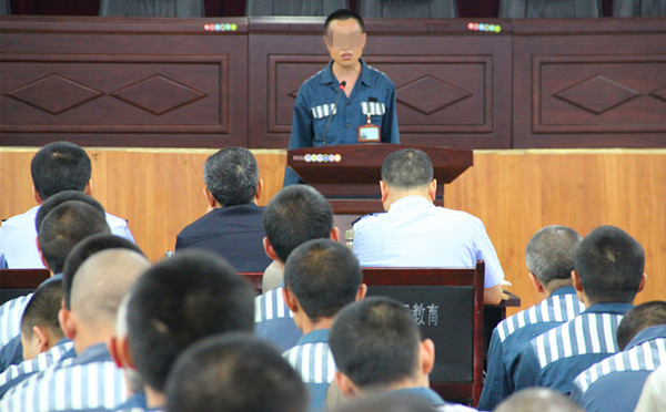 服刑人员演讲中.jpg