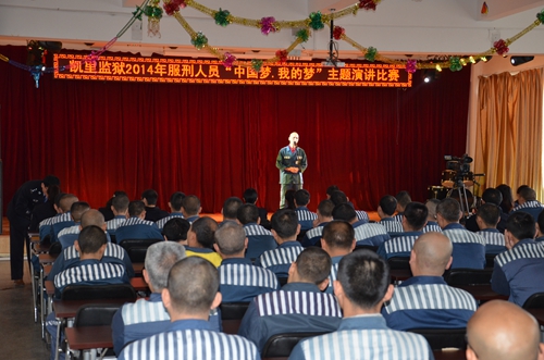 图为演讲比赛现场 015.jpg