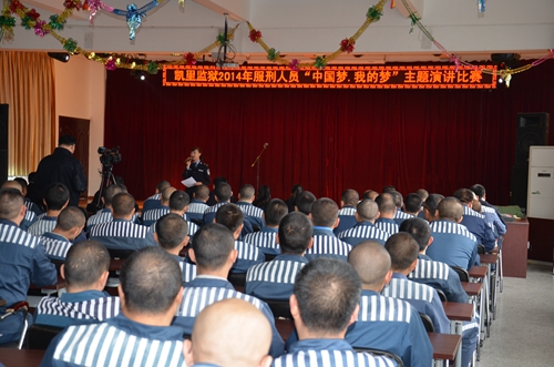 图为干警主持演讲比赛 012.jpg