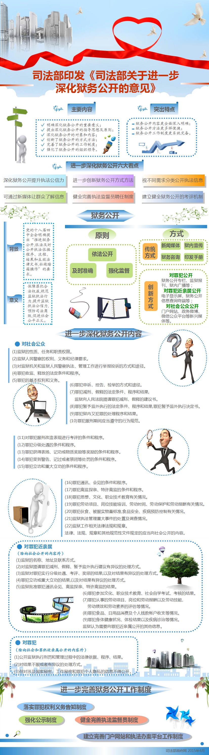 d8cb8a40f00f169eb65a09.jpg