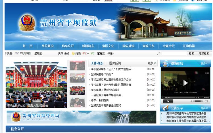 QQ图片20170329150449.png