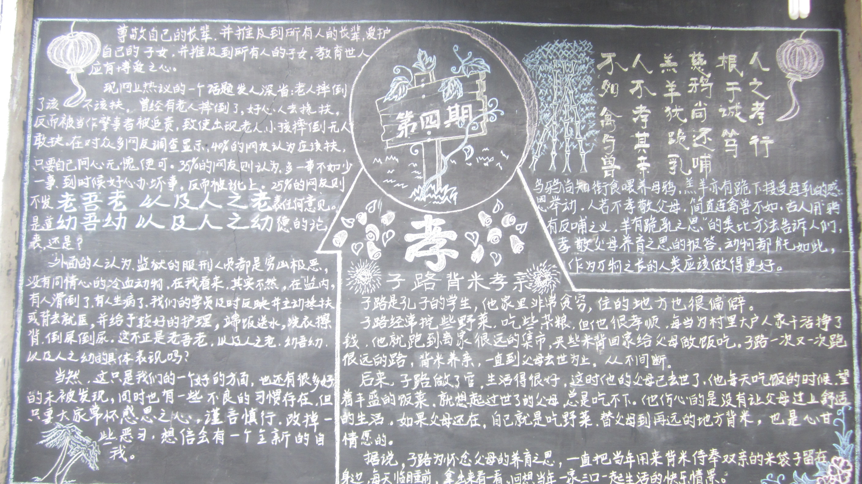 植树活动 007.jpg