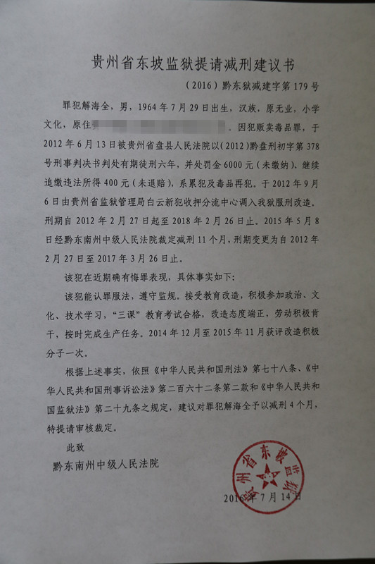 8_副本.jpg