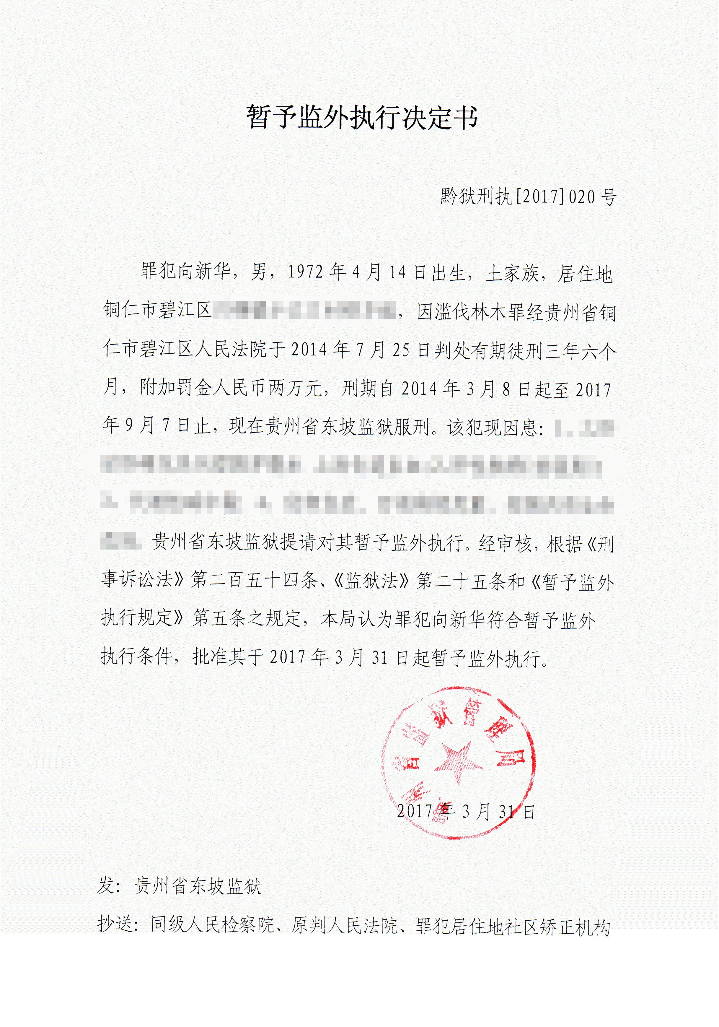 4f4000c9-54ed-4b25-991e-c131656515b4.jpg