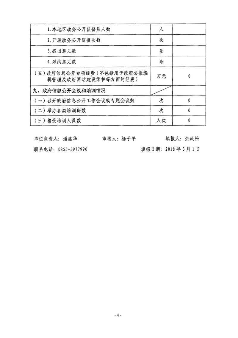 img18_副本.jpg