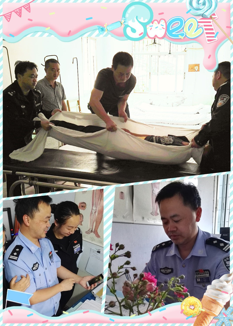 我的警察爸爸2.jpg